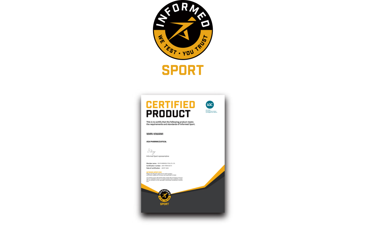 インフォームドスポーツ認証